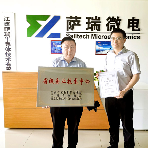 技驚省府，實至名歸&mdash;&mdash;樂天使微2023春季再獲重磅榮譽