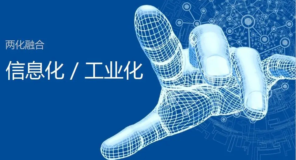 贛江新區(qū)新增20家省級(jí)&ldquo;兩化&rdquo;融合示范企業(yè)