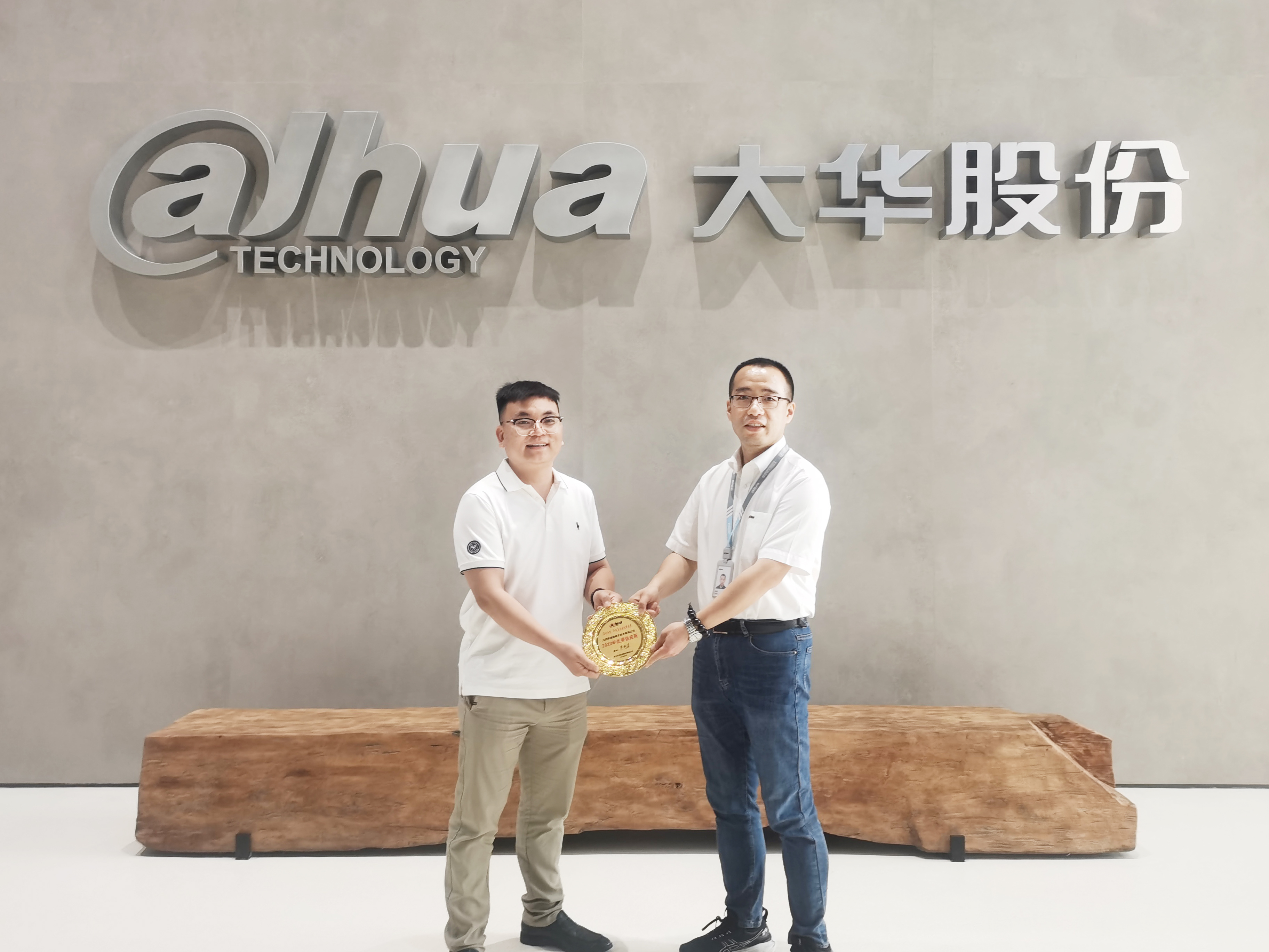 喜報(bào) | 樂天使微榮獲大華股份《2023年優(yōu)秀供應(yīng)商》