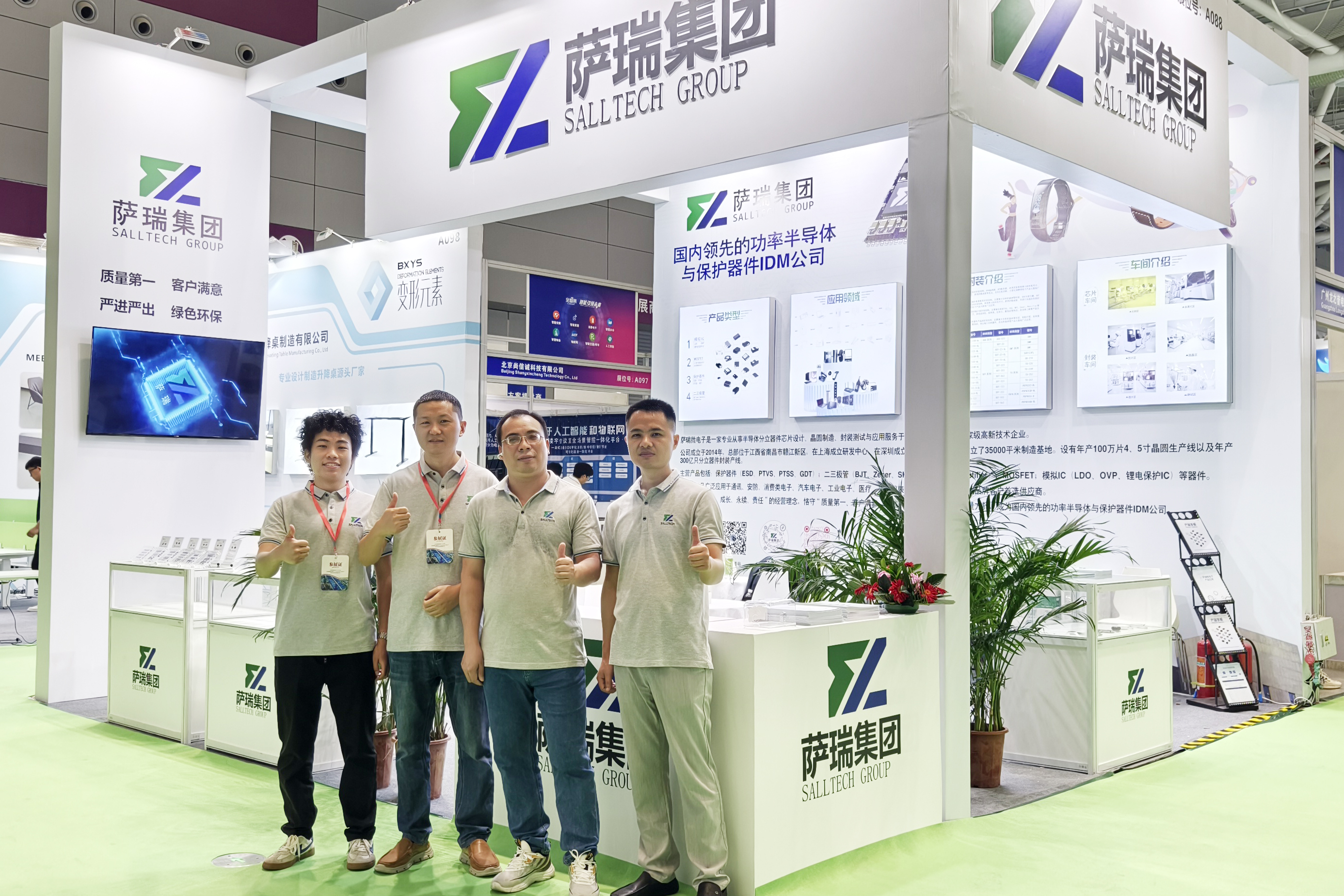 樂天使微電子閃耀深圳智能穿戴展會，現(xiàn)場人氣火爆！