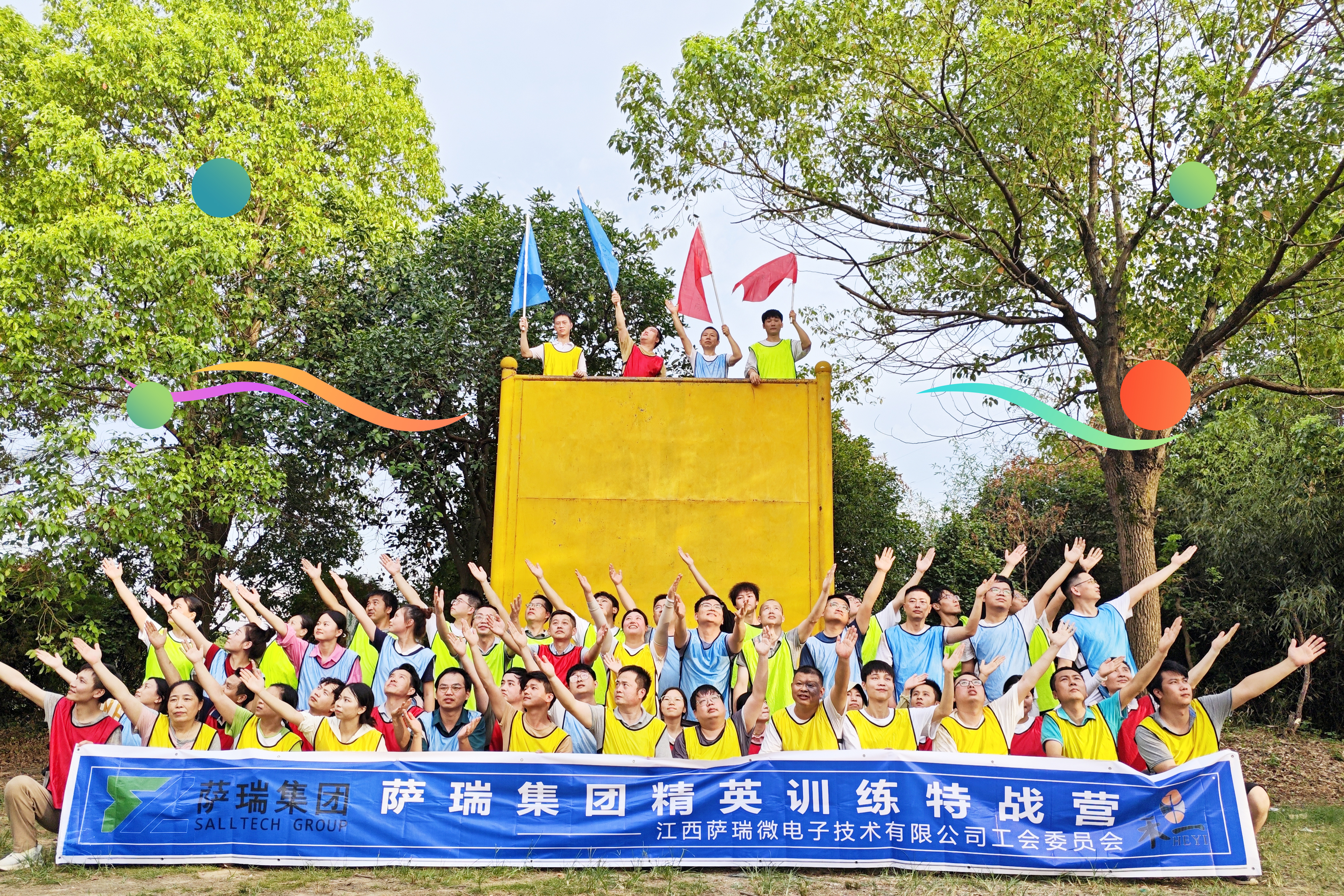 樂天使集團(tuán)精英齊聚，特戰(zhàn)營(yíng)中錘煉無畏之師