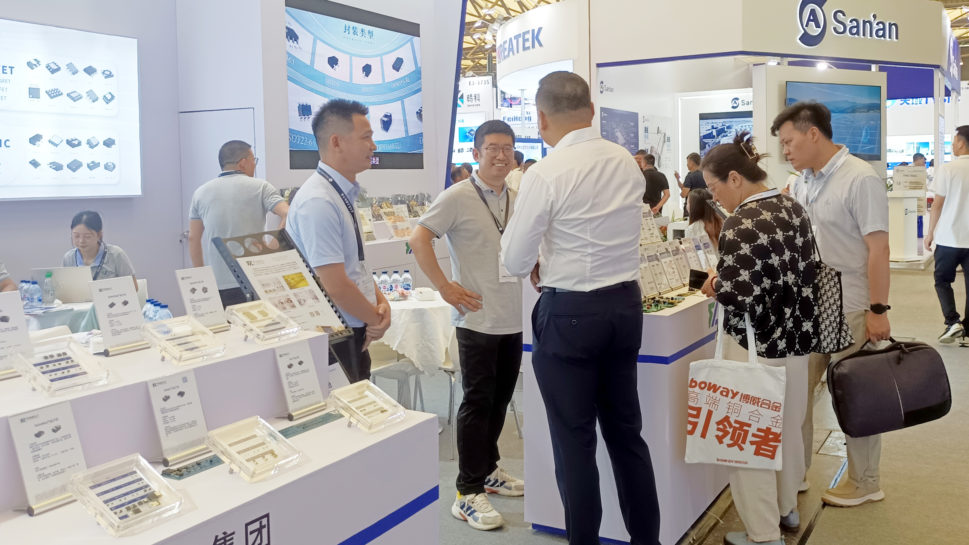 慕尼黑上海電子展