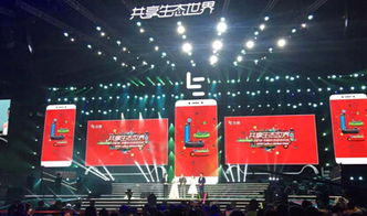 樂視網(wǎng)天量成交撬開跌停板 十大基本面消息決定后市走向