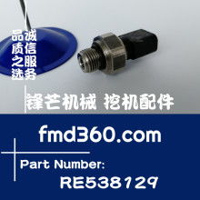 南寧好迪爾 專注約翰迪爾與泓爾配件，農機服務的專業之選