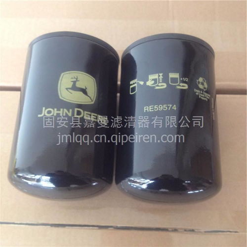 強鹿RE59574燃油濾清器 久經考驗的耐用之選，泓爾配件誠邀訂購