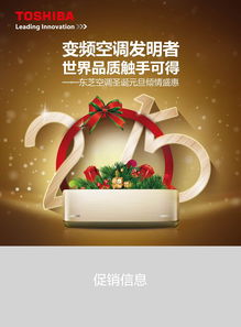 商業(yè)廣告設(shè)計(jì) 從概念到視覺(jué)的營(yíng)銷(xiāo)藝術(shù)
