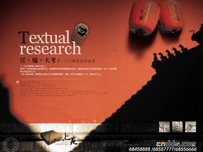 上苑·中國(guó)風(fēng)樓書(shū)廣告設(shè)計(jì) 以東方美學(xué)，鐫刻時(shí)代人居
