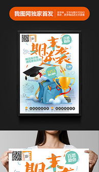 3D平面廣告設(shè)計(jì)素材與模板下載指南（第2頁精選）